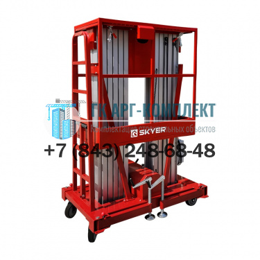 Телескопический подъемник двухмачтовый SKYER GTWY12-200 AC/DC 200кг 14м