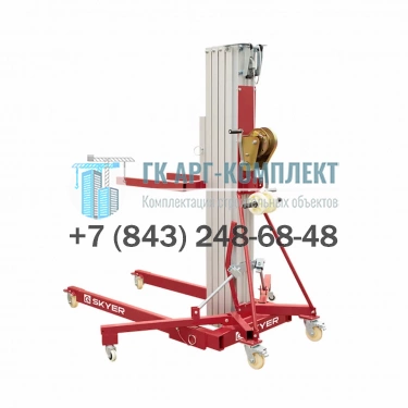 Телескопический подъемник для материалов SKYER SLA-15 350кг 5м