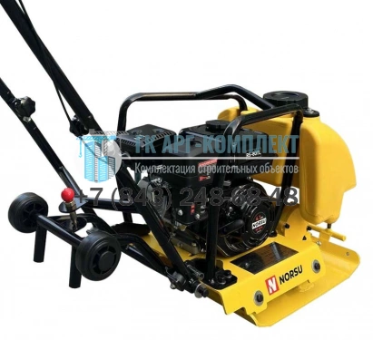 Виброплита бензиновая прямоходная NORSU RF-80TL (колесный комплект, бак для воды) 80кг.  �5