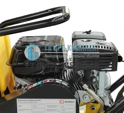 Виброплита бензиновая прямоходная NORSU RF-90TL (колесный комплект, бак для воды) 90кг.  �8