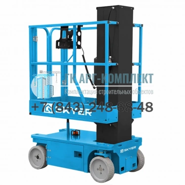 Телескопический подъемник вертикальный самоходный SKYER VM 0823 230кг 8м