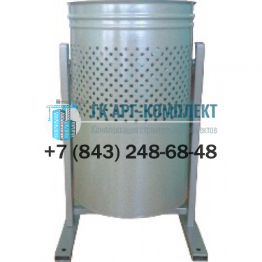 Урна круглая перфорированная.  �2