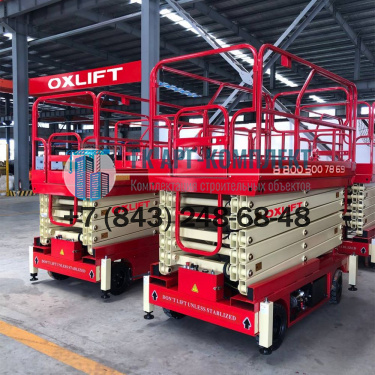 Подъемник ножничный несамоходный электрический QX-050-070 500кг 9м.  �4