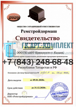 Установка для перемешивания и выдачи раствора У-342М (УВР-4).  �12