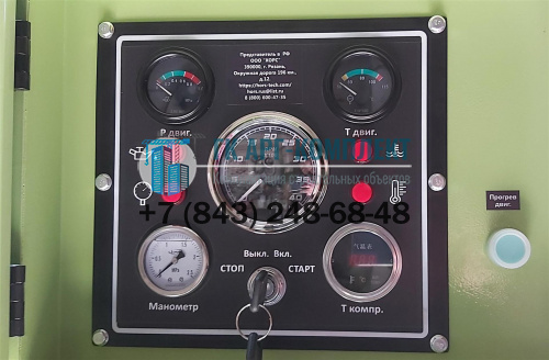 Пневмонагнетатель Pulsar 530D (дизель).  �9