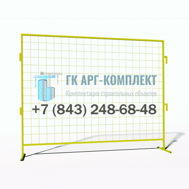 Строительное ограждение СПО 1600х2000 мм