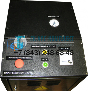 Парогенератор ПЭЭ-15М (0,55 МПа).  �2